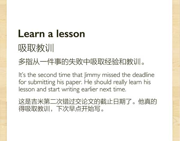 十個總結(jié)和回顧往事時可用到的英語表達