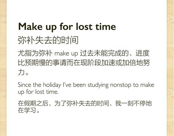 十個總結(jié)和回顧往事時可用到的英語表達