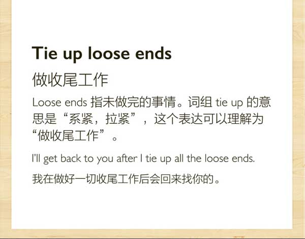 十個總結(jié)和回顧往事時可用到的英語表達