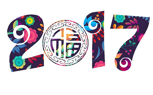 3種和新年相關(guān)的地道表達(dá)！老外這樣聊2017