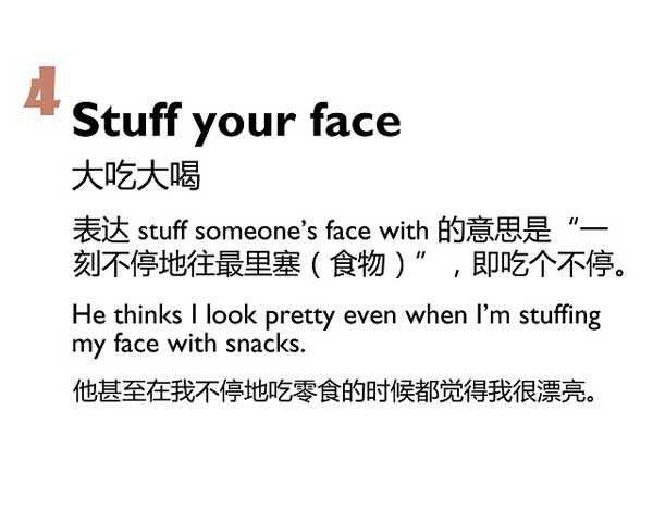 五種英語表達(dá)說“大吃大喝”
