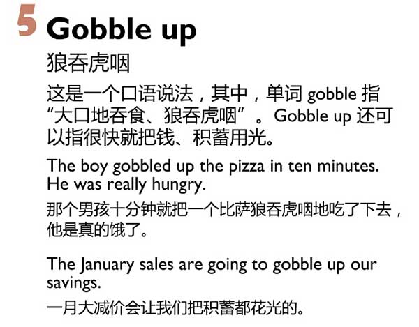 五種英語表達(dá)說“大吃大喝”