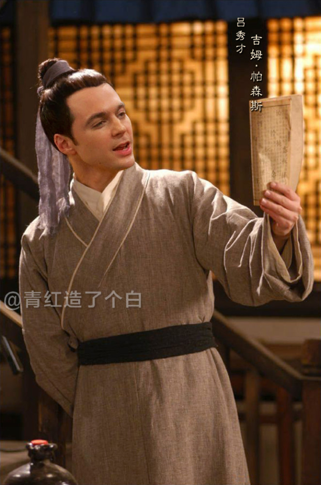 咦??？所以這個《武林外傳》才是原版?。ńM圖）