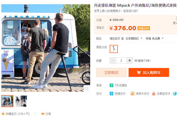 要回家了，這些“春運神器”你準備好了嗎？