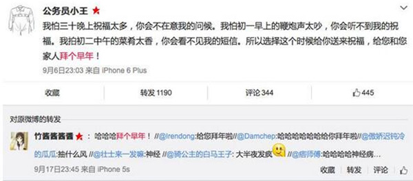 春節(jié)臨近“拜個早年”梗又火了！