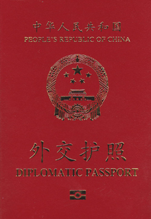 外交部門辟謠:“常旅護(hù)照”是謠言