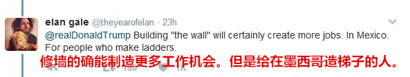 特朗普簽署行政令 美國(guó)版長(zhǎng)城計(jì)劃正式上線