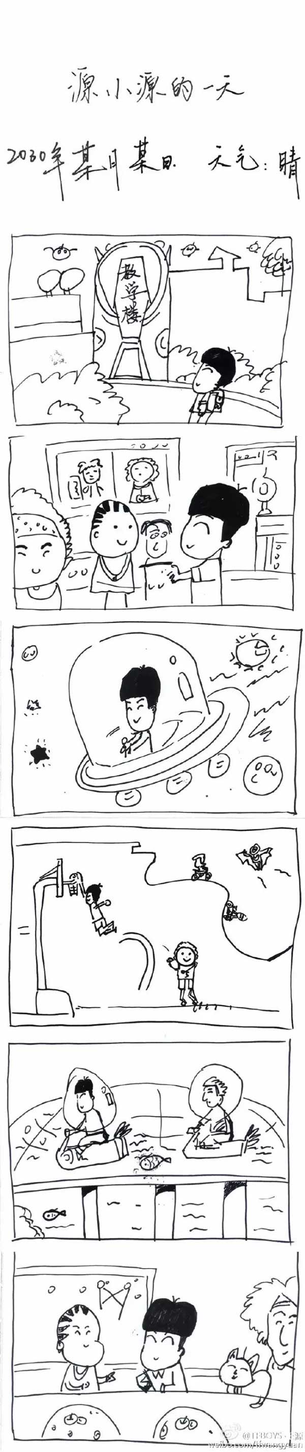 王源在聯(lián)合國(guó)青年論壇發(fā)言，全程英語(yǔ)！