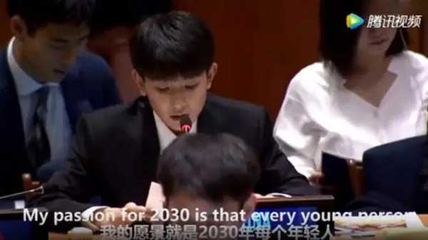 王源在聯(lián)合國(guó)青年論壇發(fā)言，全程英語(yǔ)！