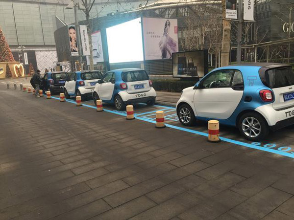 共享單車之后，來了“共享汽車”