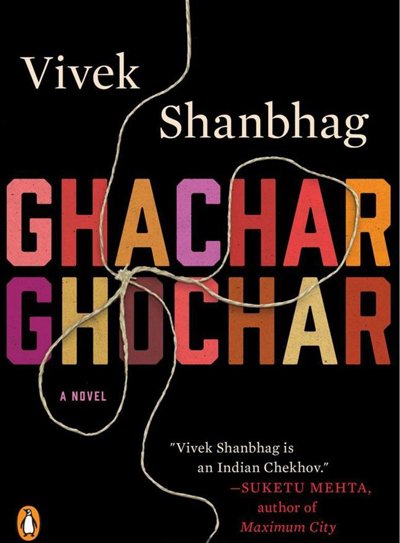 BBC推薦:2月必讀書單