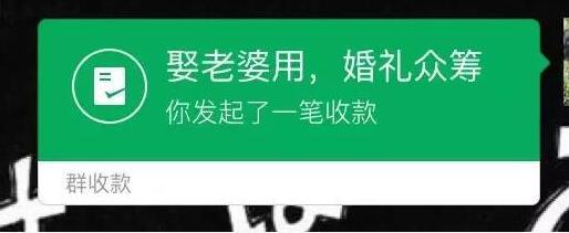 微信“綠包”功能，當(dāng)心搶紅包變成發(fā)紅包