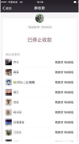 微信“綠包”功能，當(dāng)心搶紅包變成發(fā)紅包