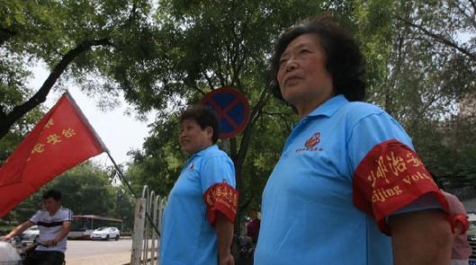 “朝陽群眾”APP上線:可舉報(bào)可尋人