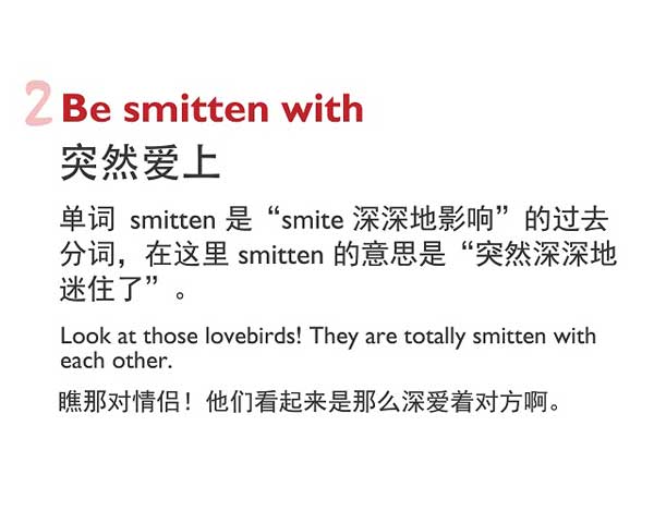 五種英語表達說“愛上某人”