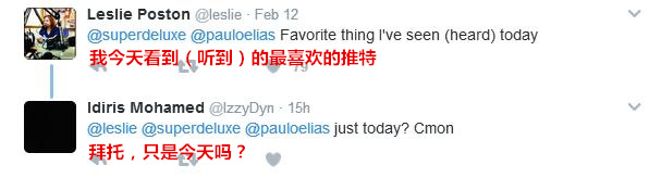 川普推文編成逆天神曲 超！好！聽！