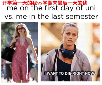 網(wǎng)友神吐槽:大學(xué)生活帶給你什么