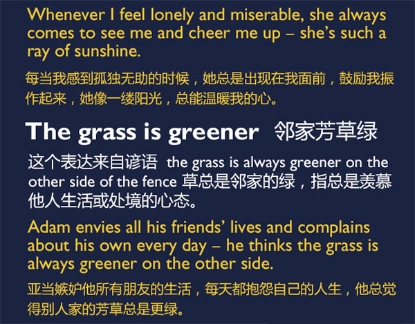 五種和春天有關的英語表達