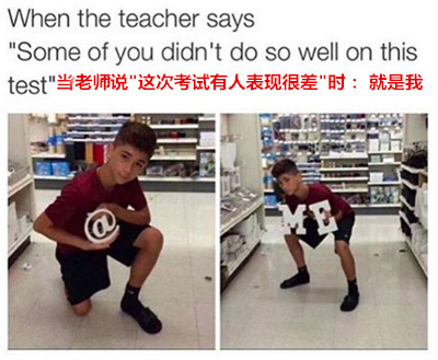 網(wǎng)友神吐槽:大學(xué)生活帶給你什么