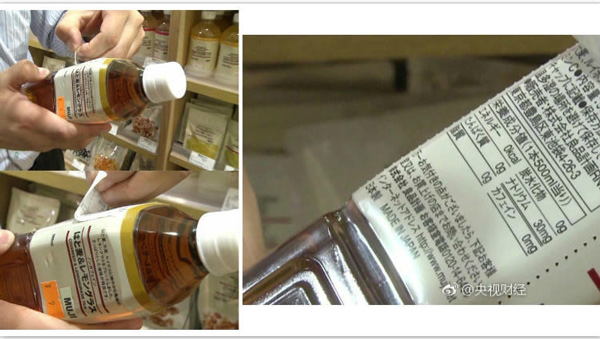 3.15晚會又曝黑心商家 那個“網(wǎng)紅”麥片快別吃了