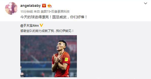 龍的傳人KO太陽的后裔 國足實(shí)力爭(zhēng)氣 主帥里皮火了