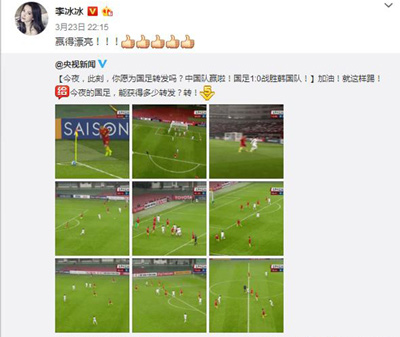 龍的傳人KO太陽的后裔 國足實(shí)力爭(zhēng)氣 主帥里皮火了