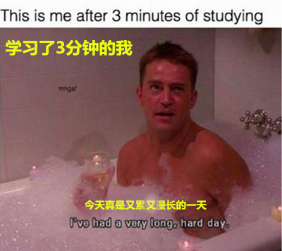 網(wǎng)友神吐槽:大學(xué)生活帶給你什么