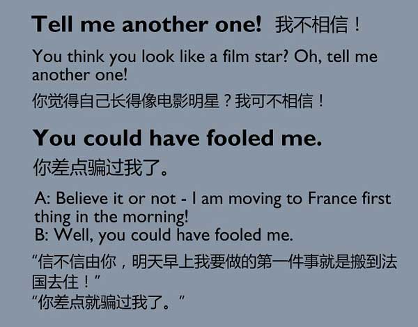 五種英語(yǔ)表達(dá)說(shuō)“你可騙不過(guò)我”
