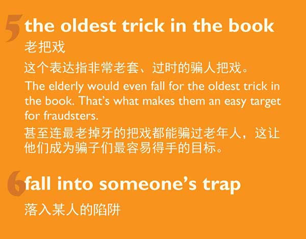 學習和“玩笑”有關的英語表達