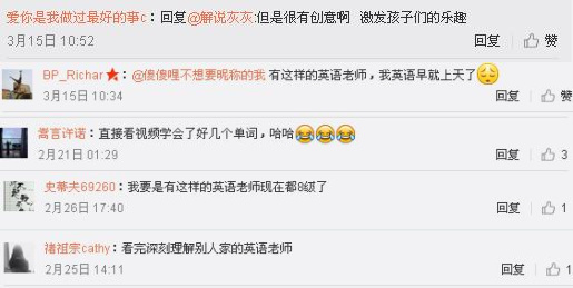 跟《王者榮耀》學英語 手游界“網(wǎng)紅”成教學神器