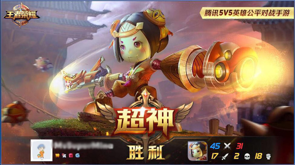 跟《王者榮耀》學英語 手游界“網(wǎng)紅”成教學神器