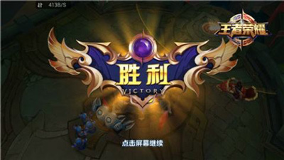 跟《王者榮耀》學英語 手游界“網(wǎng)紅”成教學神器