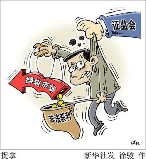 一周熱詞榜(3.25-31)