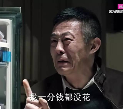 看《人民的名義》學(xué)英語：這些反腐話題用英文怎么說？