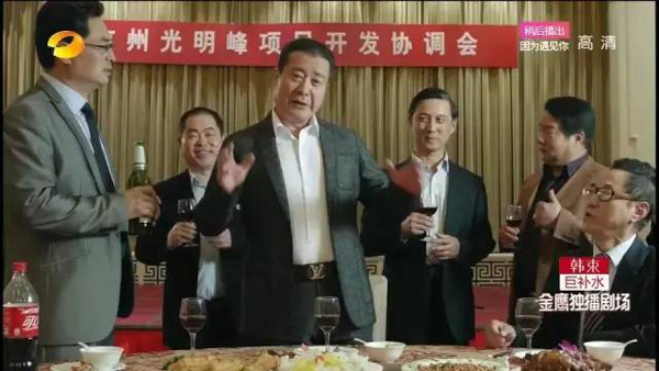 看《人民的名義》學(xué)英語：這些反腐話題用英文怎么說？