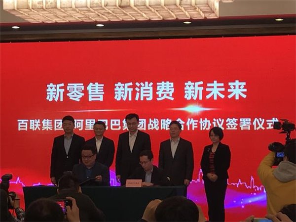 最近持續(xù)刷屏的“新零售”到底是啥？