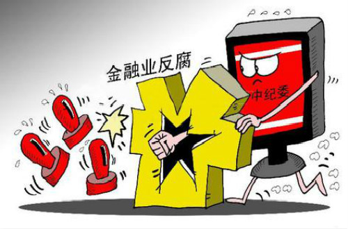 一周熱詞榜(4.8-14)