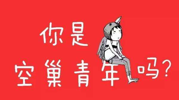 一周熱詞榜(4.8-14)