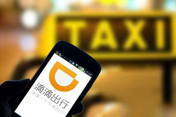 一周熱詞榜(4.8-14)