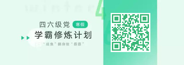 8個六級常考語法重點(5-8)