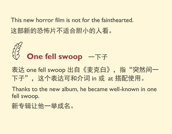 莎士比亞創(chuàng)造的十個(gè)英語表達(dá)