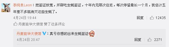 丹麥生蠔泛濫成災(zāi) 中國吃貨:放著讓我來