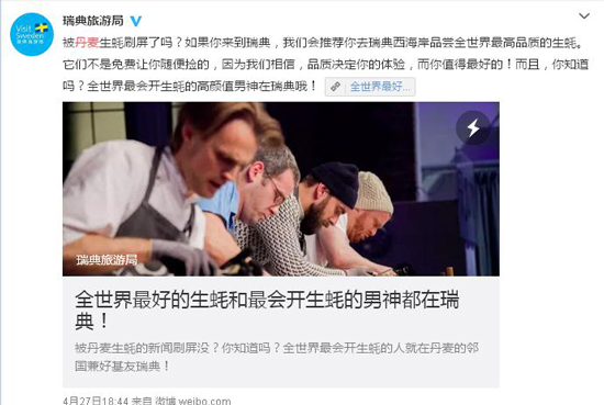 丹麥生蠔泛濫成災(zāi) 中國吃貨:放著讓我來