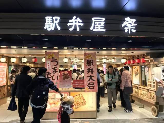 厭倦了國內(nèi)高鐵餐？來看看“別人家的盒飯”長啥樣（組圖）