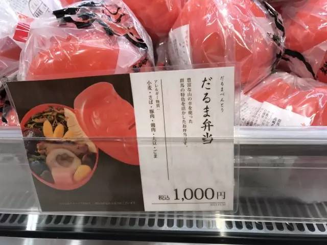 厭倦了國內(nèi)高鐵餐？來看看“別人家的盒飯”長啥樣（組圖）