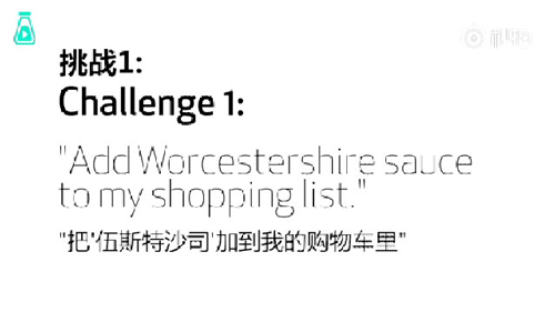 語音助手Siri、Alexa、Google Home遭方言調(diào)戲，英語聽力哪家強(qiáng)？