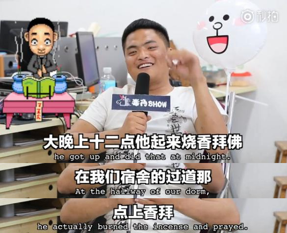 吐槽：每個(gè)宿舍都有一朵奇葩，逼你游走在愛與恨的邊緣