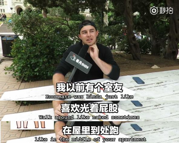 吐槽：每個(gè)宿舍都有一朵奇葩，逼你游走在愛與恨的邊緣