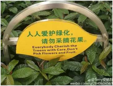 “小心地滑倒”？雷人翻譯終于有人管了，國(guó)家給出公共場(chǎng)所英譯標(biāo)準(zhǔn)答案！