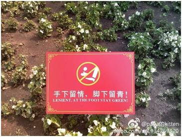 “小心地滑倒”？雷人翻譯終于有人管了，國(guó)家給出公共場(chǎng)所英譯標(biāo)準(zhǔn)答案！